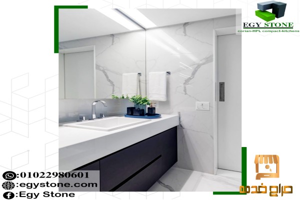 Corian Egystone