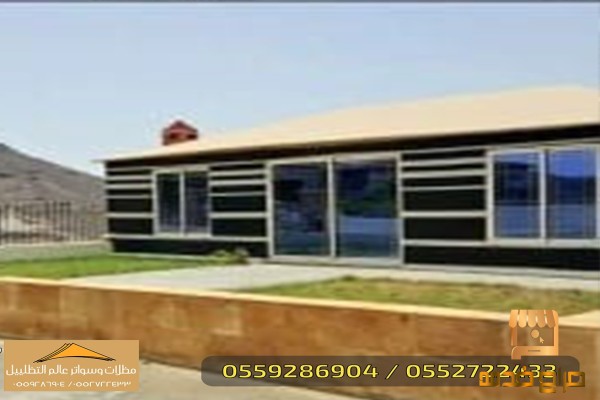 بيوت شعر مظلات سيارات