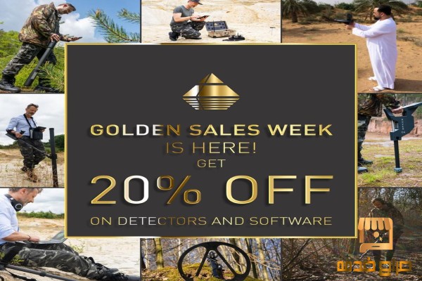 عروض على اجهزة كشف الذهب