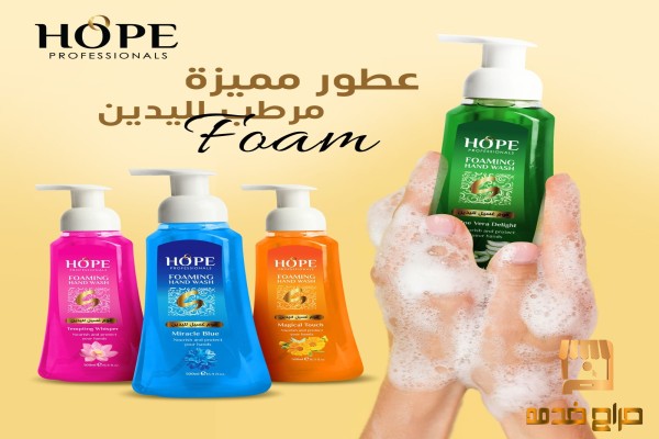 منتجات العناية بالبشرة والجسم