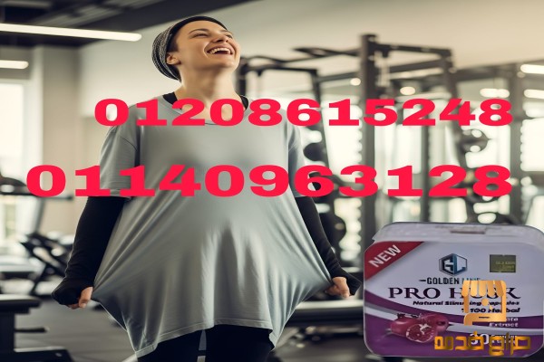 كبسولات برو هاسك الطفرة العلمية