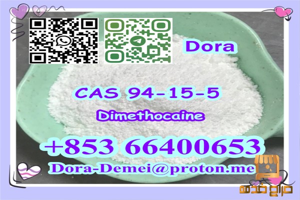 High quality  Dimethocaine