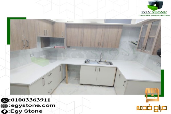 لقرص المطابخ من الكوريان بارخص سعر