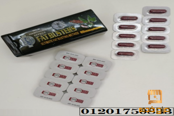 كبسولات فات باسترز لحرق الدهون