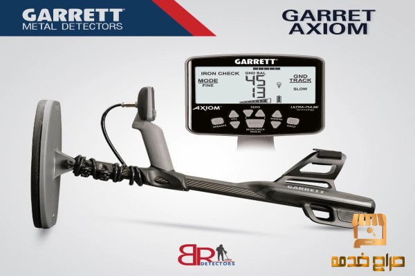 جهاز كشف الذهب آكسيوم التكنولوجيا