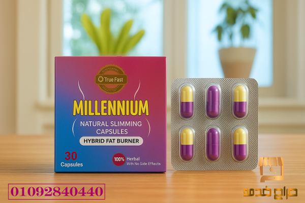 كبسولات ميلانيوم منتج تخسيس طبيعي