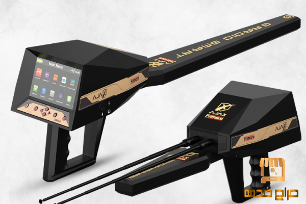 جهاز بريميرو