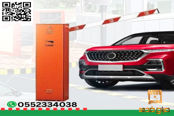 حواجز سيارات الكترونيه barrier gate