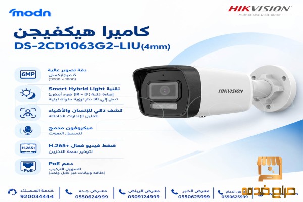 لرؤية أوضح ليلا ونهارا