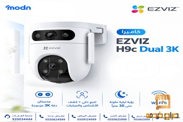 اميرا ايزفيز بعدستين لرؤية أوضح