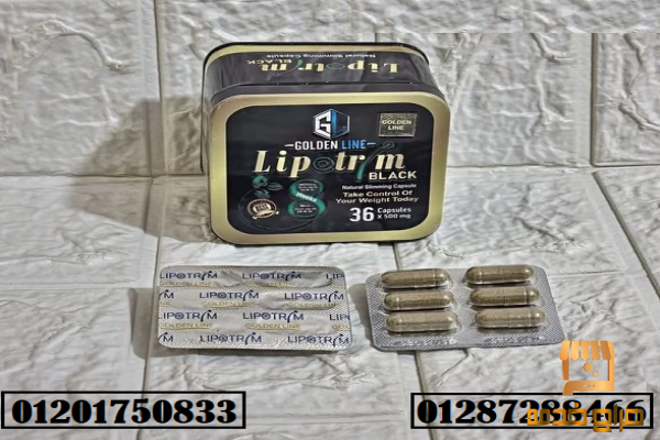 ليبوتريم بلاك كبسولات لتفتيت الدهون