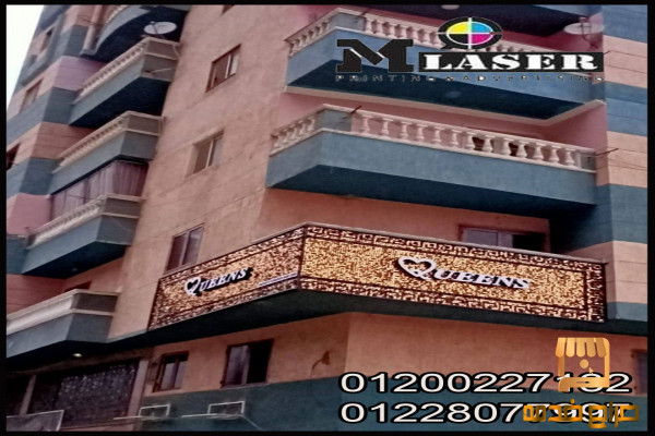 تركيب خلفيات يفط