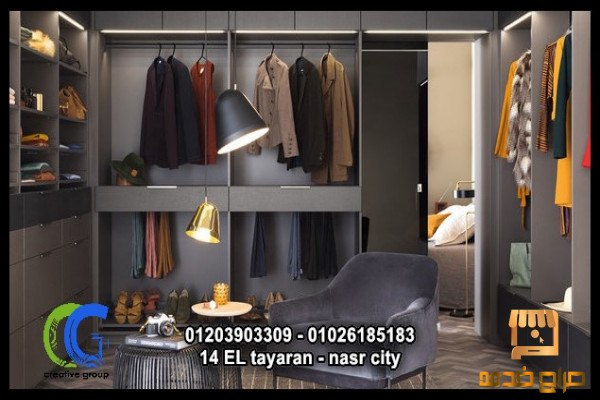 دريسنج روم بولى لاك