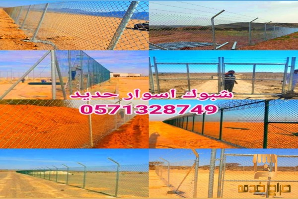 خيام ملكية مظلات برجولات شبوك سواتر