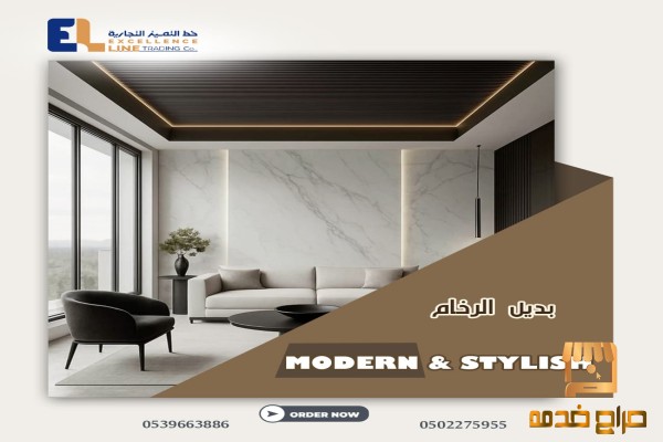 أسعار الباركيه  بديل الخشب والتكسيات
