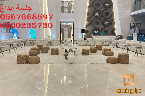 تأجير كراسي المؤتمرات
