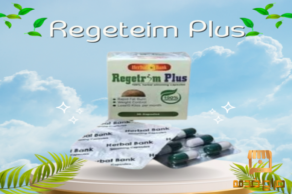 كبسولات ريجيتريم لتدمير الدهون