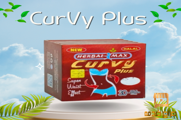 كيرفي بلس لشد وتنسيق قوام الجسم