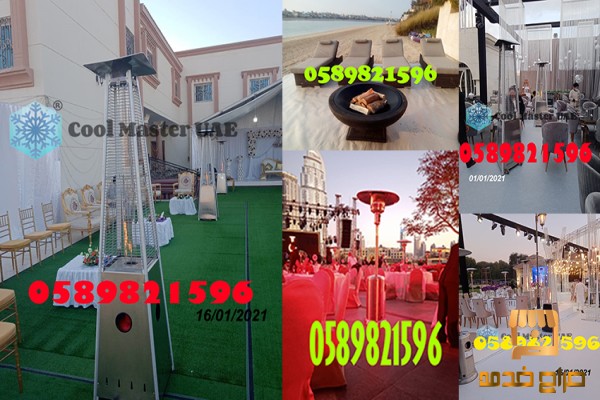 Renting GAS HEATERs FOR RENT IN Dubai