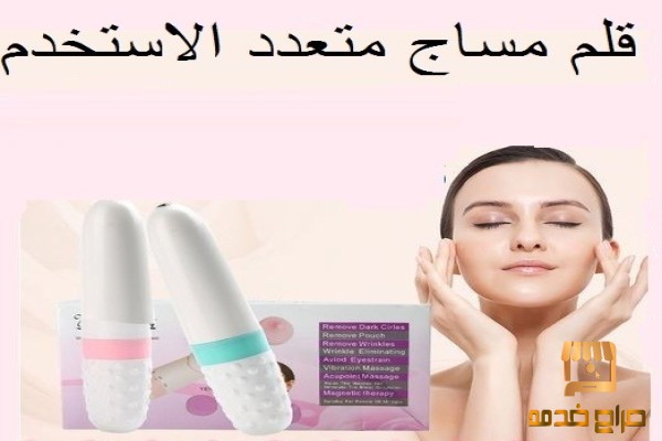 استرخاء فاخر في أي وقت