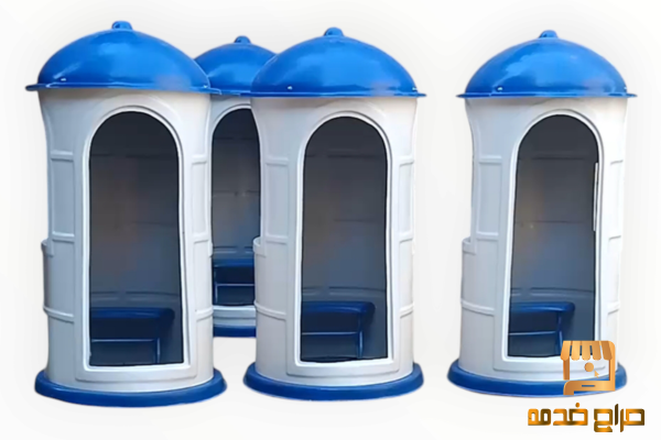 اكشاك فيبر جلاس للبيع