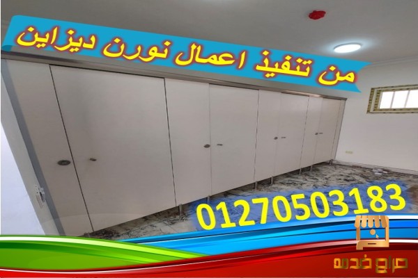 Sunfull   greenlam corian