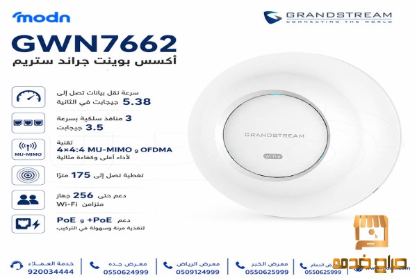 سرعةعاليةواداءمتقدم