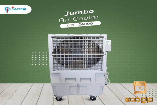 Outdoor Air Cooler