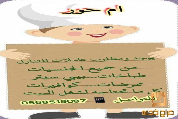 مطلوب فلبين للتنازل