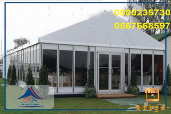 خيام اوروبيه تجهيز حفلات