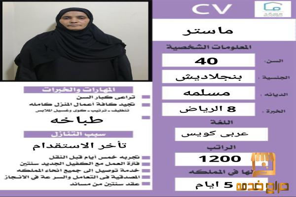 شموخ الإنجاز