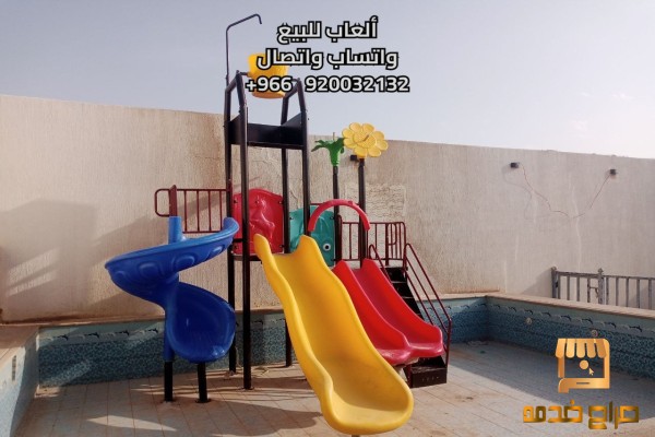 زحاليق مراجيح العاب حدائق