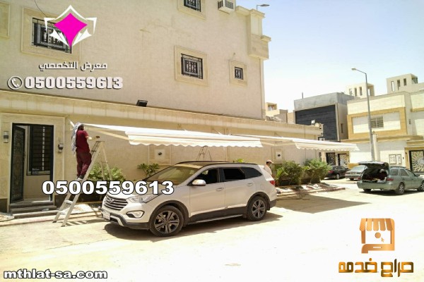 تركيب مظلات سيارات متحركة كهربائية
