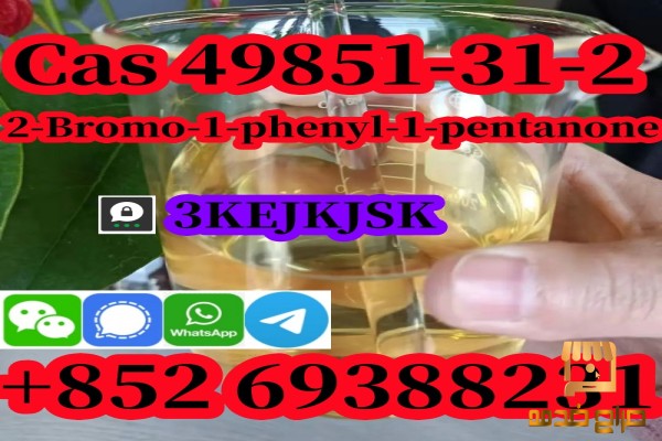 برومو فينيلبنتا نون