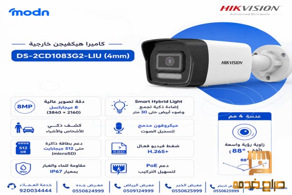 كاميرات مراقبة