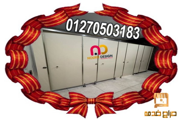 الكومباكت باب الحمام الصينى