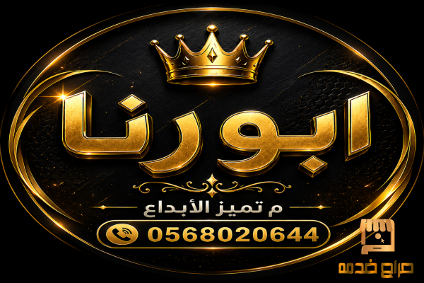 عاملات للتنازل