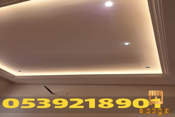 مقاول جبس بورد في الأحساء