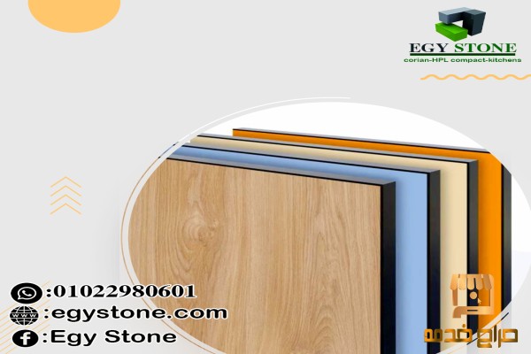 كومباكت بارتشنات حمامات