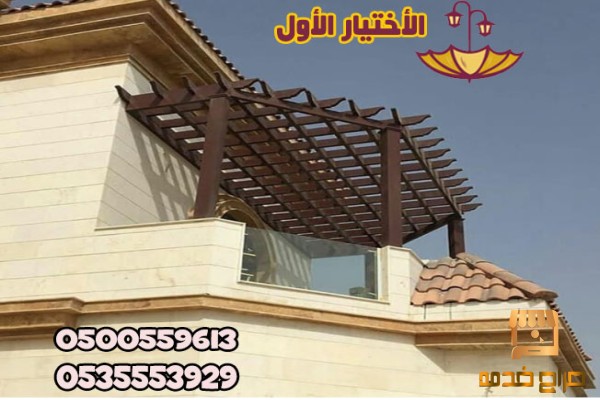 مظلات وسواتر الرياض باقل الاسعار
