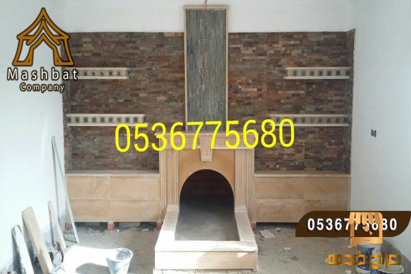 مشبات رخام مشبات الجنوب