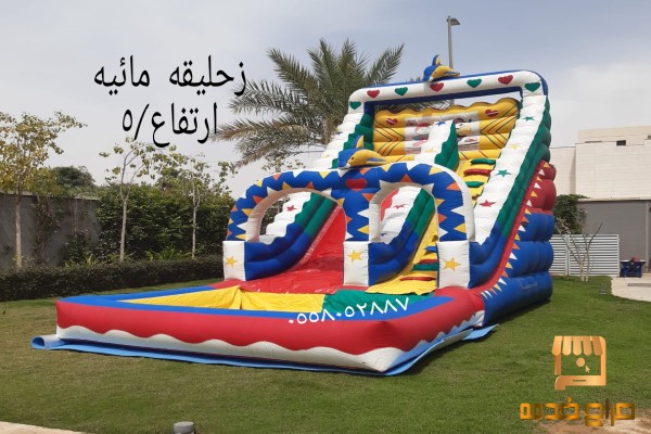 نطيطات الرمال