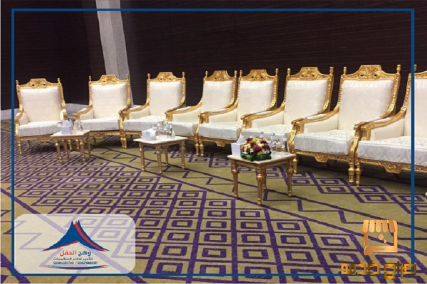 ايجار كراسى فندقية