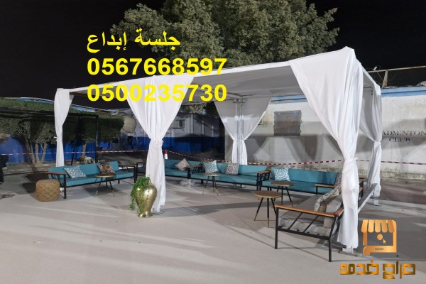 خيام فخمة مع مظلات
