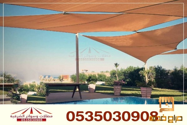 برجولات خشبية مظلات مسابح