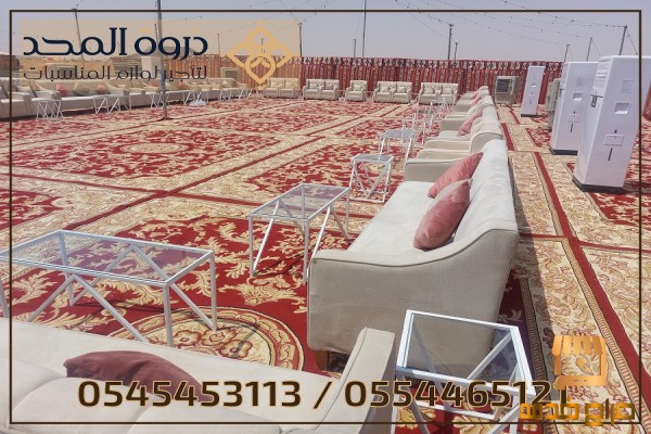 تأجير لوازم المناسبات خيام اوربية