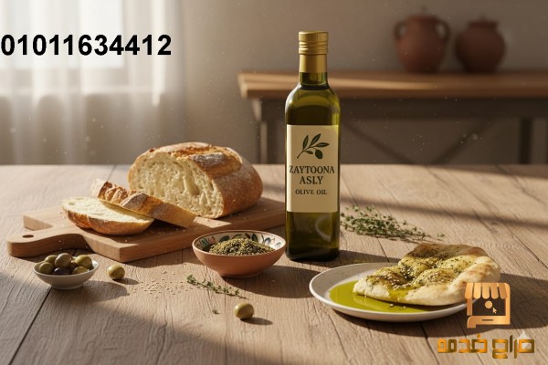 الطبيعة تمنحك زيت الزيتون النقي