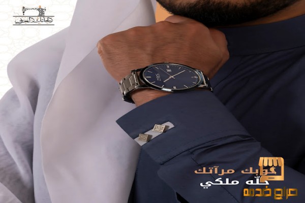 ثوبك مرأتك خله ملكي