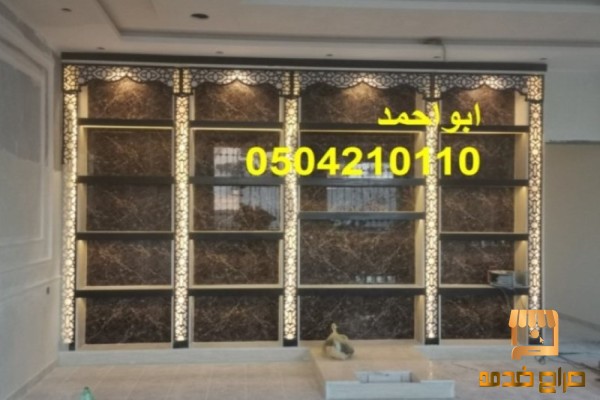 صور مشبات أحد المسارحة