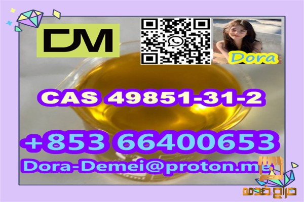 High purity with low price